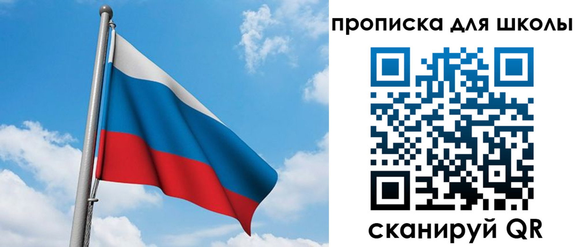прописка иностранных граждан в Ногинске