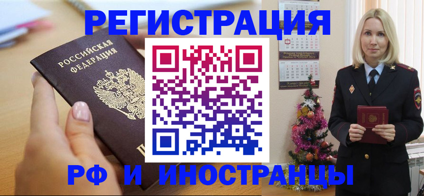 пропишу в квартире в Ногинске